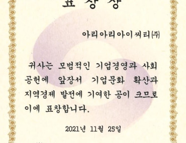 표창장