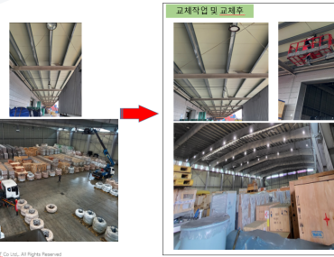 전기 시공-부산 K업체