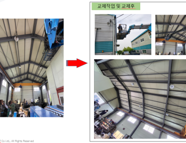 전기시공-부산D업체