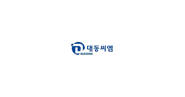(주)대동씨엠